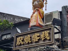 -马六甲鸡场街