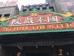 -两江国际影视城