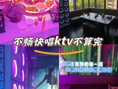 -音乐派KTV(太古里晶融汇店)