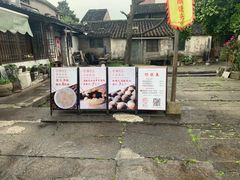 -孝店王酒酿馒头(安昌1店)