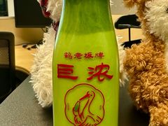 -鹤茶野所(上海首店)