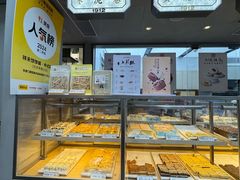 -祥禾饽饽铺·中式糕点(北京来福士店)