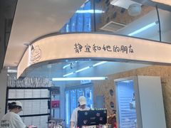 -静宜和她的朋友(星海广场店)