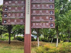 -云龙湖旅游景区