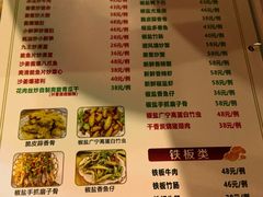 -南记食粥坊·宵夜大排档(卫国路店)