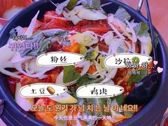 -HOTISLAND海鸡岛·韩国料理(江南西店)
