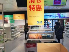 -宜家家居(宝山商场店)