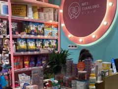 -FAELING PETS美天灵宠物(合生汇店)