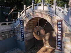 -红螺寺