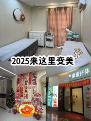 -摩瘦纤体订制减肥