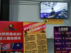 -嘿哟动霸CHUA·新潮玩运动娱乐中心·蹦床滑冰团建乐园