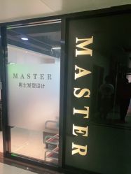 点击看大图 -MASTER 男士发型设计