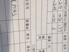 -卡罗林蔡司授权门店(南京东路店)