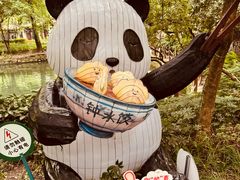 -钟水饺(人民公园总店)