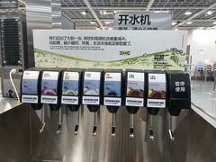 -宜家·瑞典风味餐厅(烟台路店)