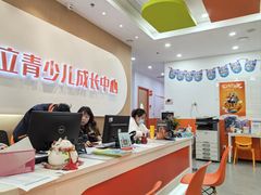 -昂立青少儿成长中心(宝山万达校区)