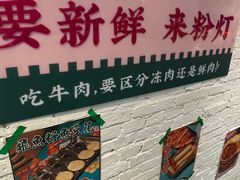 -粉灯牛腩牛杂煲·鸡煲(双井店)