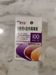 -贵阳美莱医疗美容整形医院