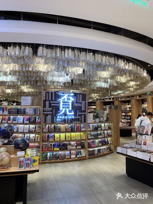 覔书店(壹方城店)图片