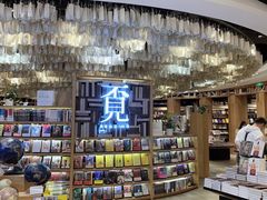 -覔书店(壹方城店)