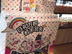 -85度C(常熟海虞店)