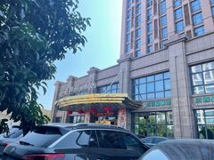 -戈尔登酒店·满堂彩咖啡厅