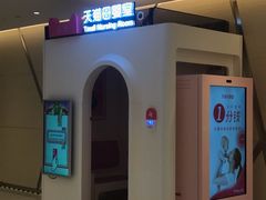 -首开·龙湖成都西宸天街
