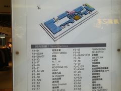 -北京华联购物中心(天通苑店)