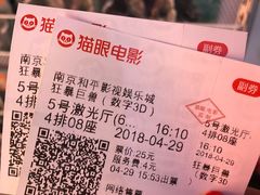 -和平影视娱乐城