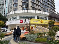 -85度C(生甜甜圈研究工坊·上海平凉店)