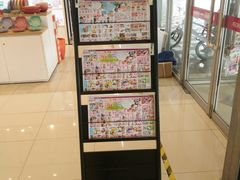 -永旺黄岛购物中心