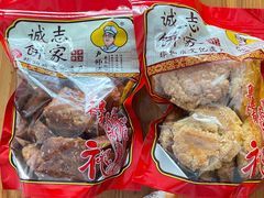 南乳味鸡仔饼-诚志饼家·小凤饼非遗传承(中山六路店)