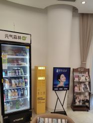 -天津伊美尔医疗整形美容专科医院