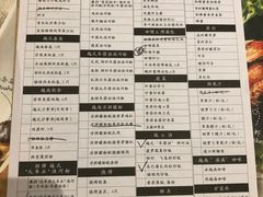 菜单-Pho Asia 亚阁越南料理(上海来福士广场店)