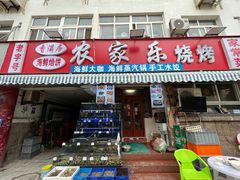 -香满居张记小厨私房菜(青岛站店)