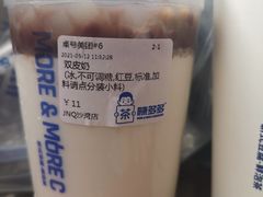 -陈多多·豆腐奶茶(沙湾路店)