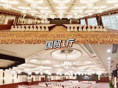 -北京西国贸大酒店