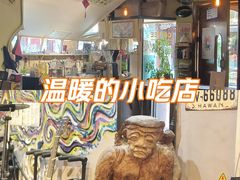 -VA Cafe(五道营店)