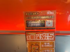 -探鱼·鲜青椒爽麻烤鱼(领展购物广场店)