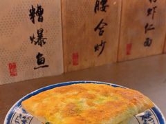 -老客满蛋饼(双塔市集店)