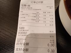 账单-贡梅老面馆·蟹粉面·无锡特色小吃(南长街主推店)