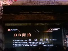 -广州市紫泥堂文化创意园景区