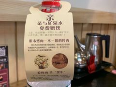-九田家黑牛烤肉料理(太阳城店)