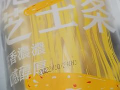 -阮大兴糕团(日月光中心店)