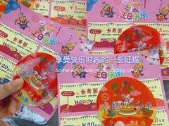-北京欢乐谷