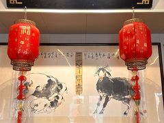 -馅饼粥·百年传承 since1926(中山路店)