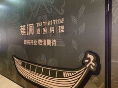 -万达广场(厦门湖里店)
