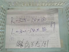 -新视达眼镜店·蔡司·依视路(名镜苑店)