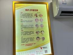 -郑远元专业修脚房·按摩·肉刺·灰指甲(汉中门大街店)