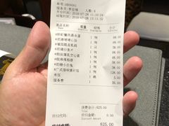 账单-禧宴Joyous Restaurant(禧园店)